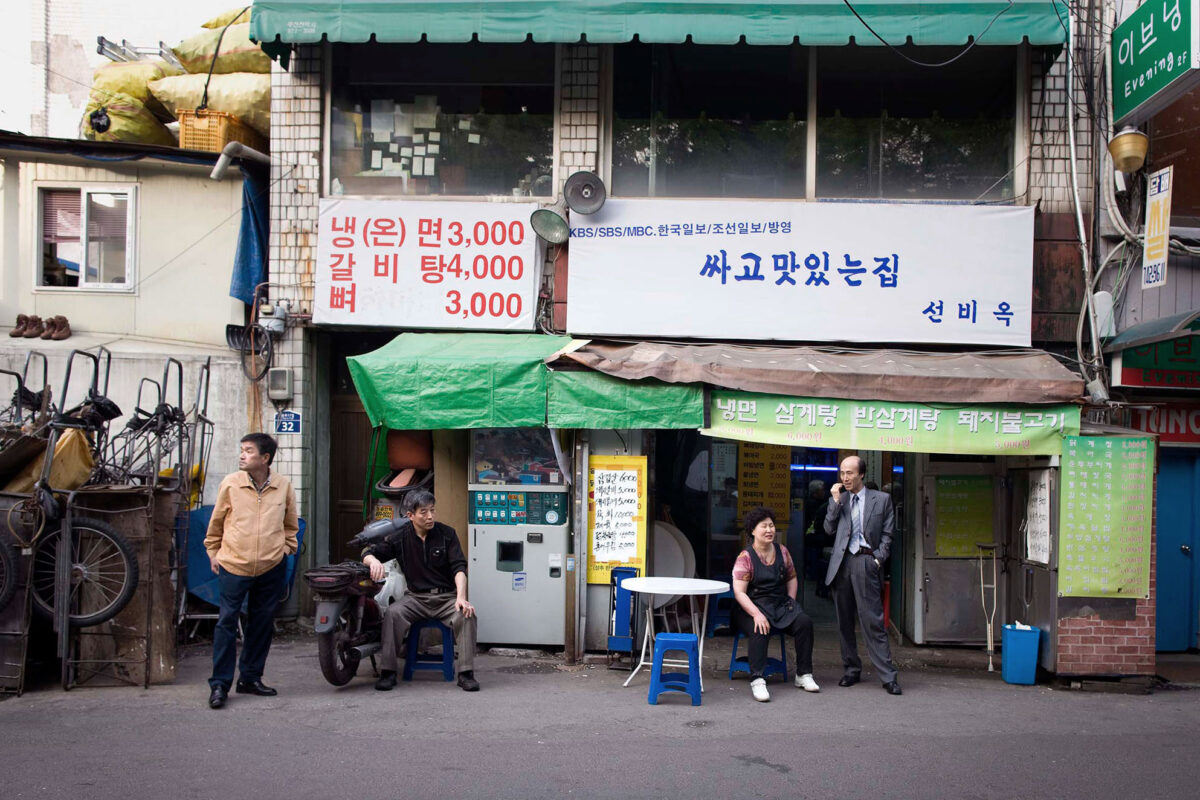 The secret of Bibimbap